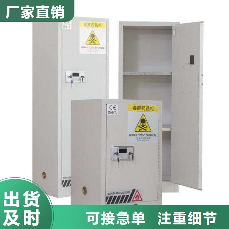 化验室操作台视频-化验室操作台|吉林省吉林市|舒兰|龙潭|延边|辽源|通化|四平|长春