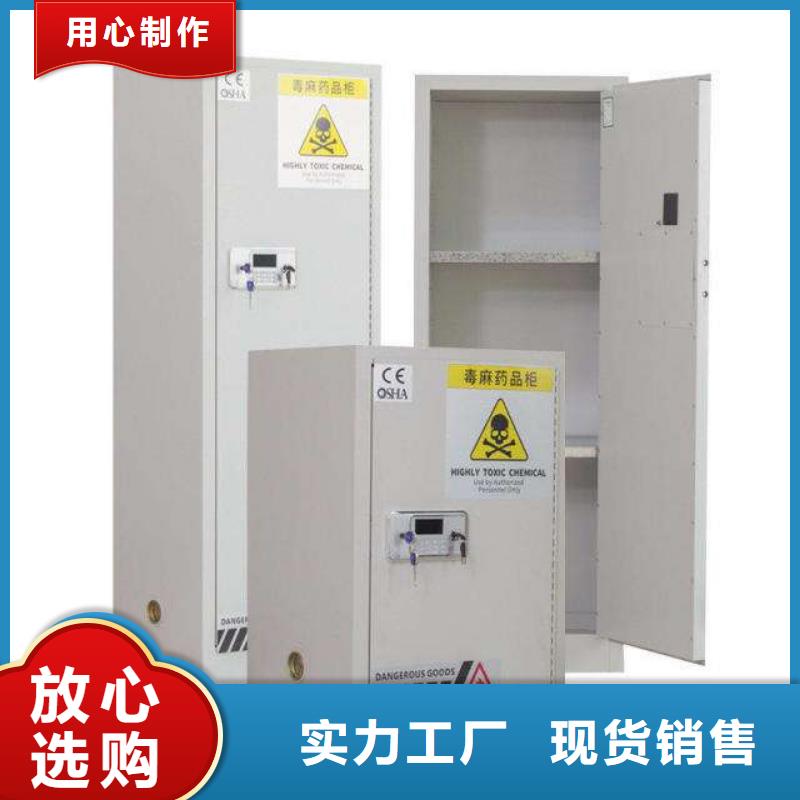 化验室操作台视频-河南省开封市|龙亭|金明|洛阳|信阳|郑州|商丘|鹤壁|许昌|南阳化验室操作台-天弘