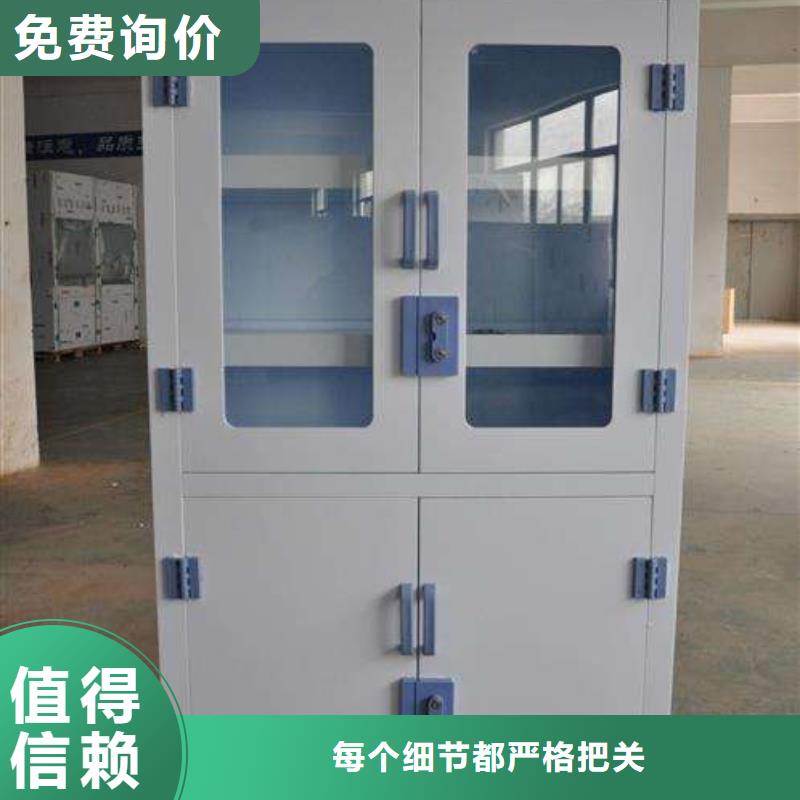 危险药品柜pp实验台今日价格