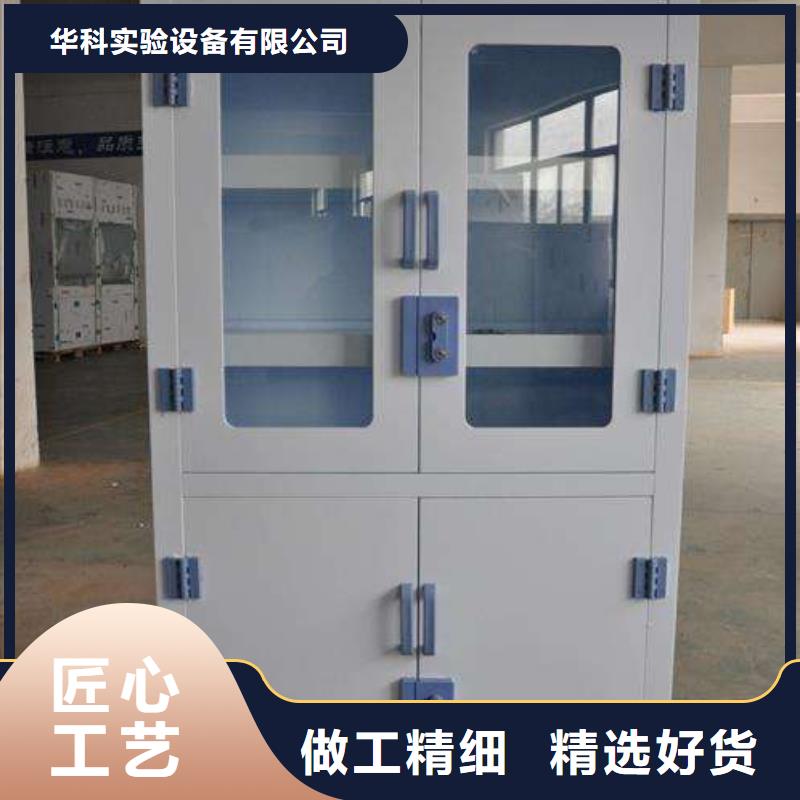化验室操作台视频-化验室操作台|吉林省吉林市|舒兰|龙潭|延边|辽源|通化|四平|长春
