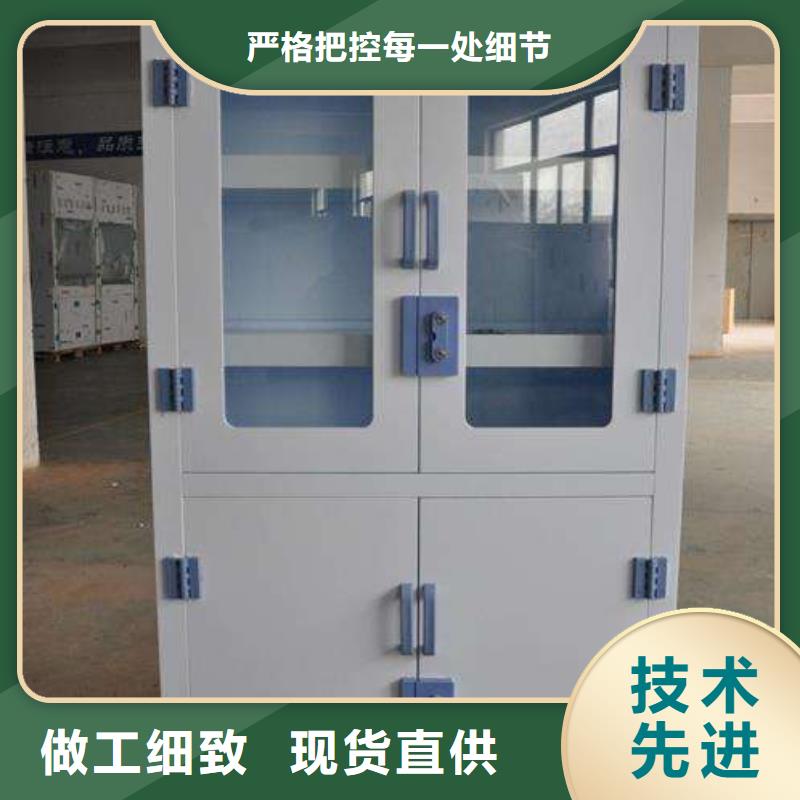 危险药品柜化验室操作台厂家实力雄厚