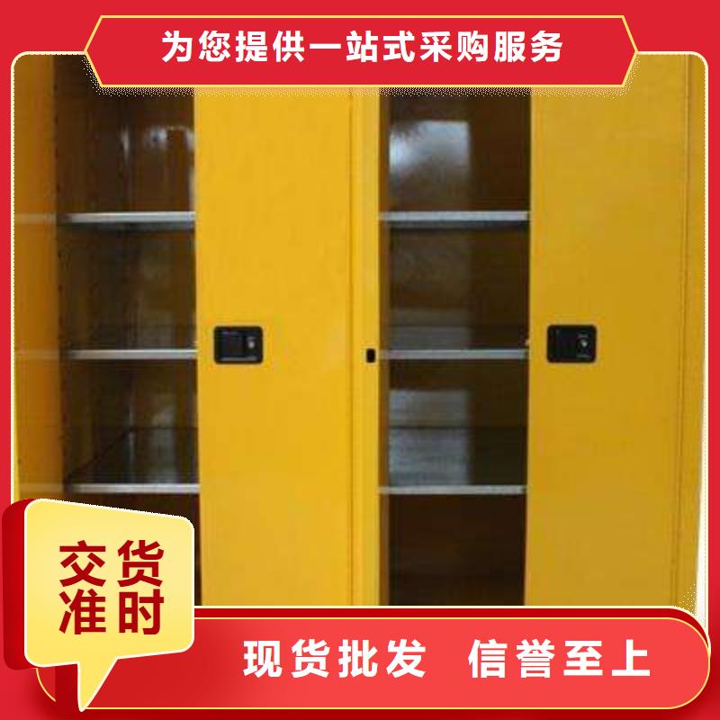 危险药品柜pp实验台来图定制