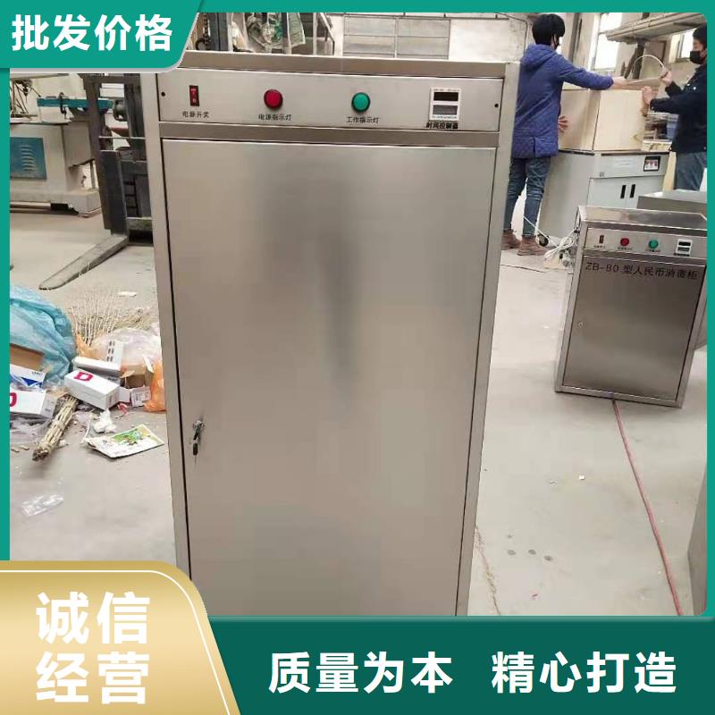 博物馆消毒柜放心产品性价比高
