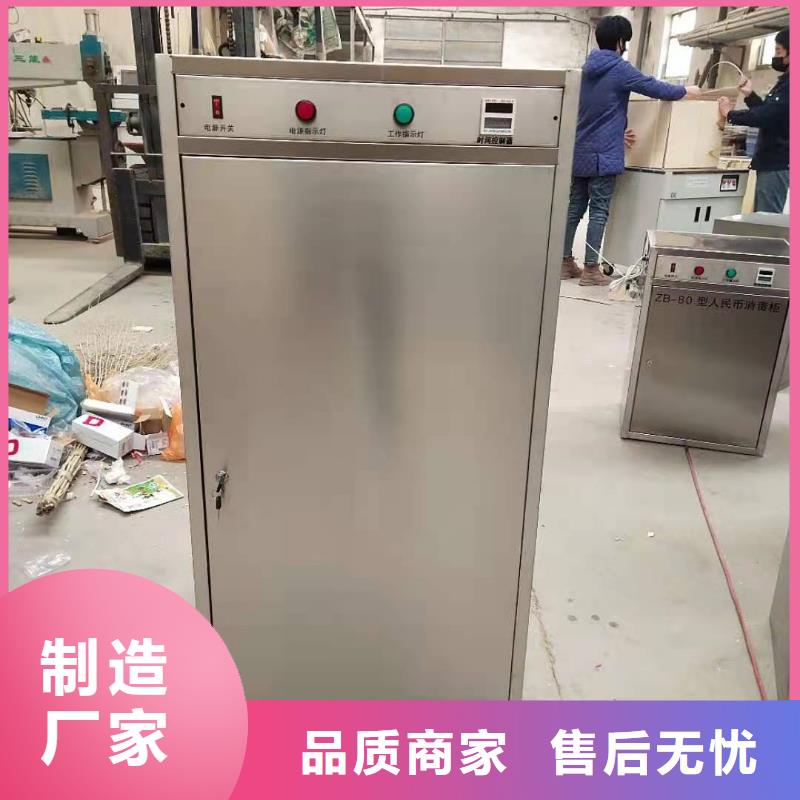 【文件消毒柜】,实验台专注质量|宜兴|南长|宿迁|南通|扬州|苏州|泰州|连云港|盐城szmyb.com