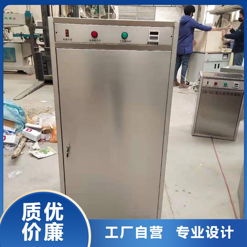 文件消毒柜,化验室操作台量大更优惠