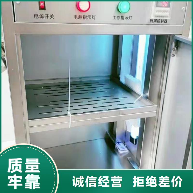 文件消毒柜实验台精挑细选好货