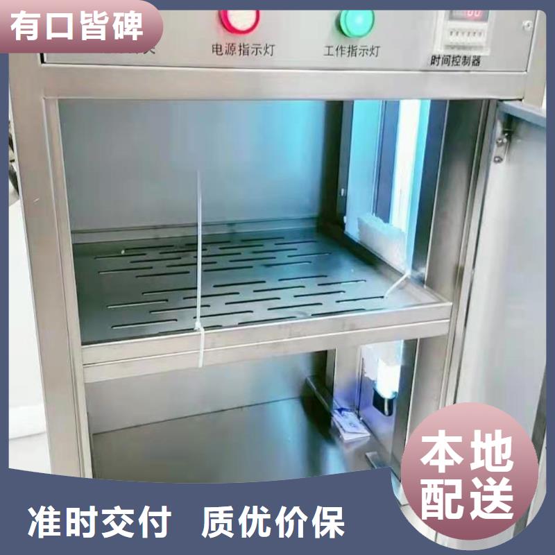 文件消毒柜实验室工作台客户信赖的厂家