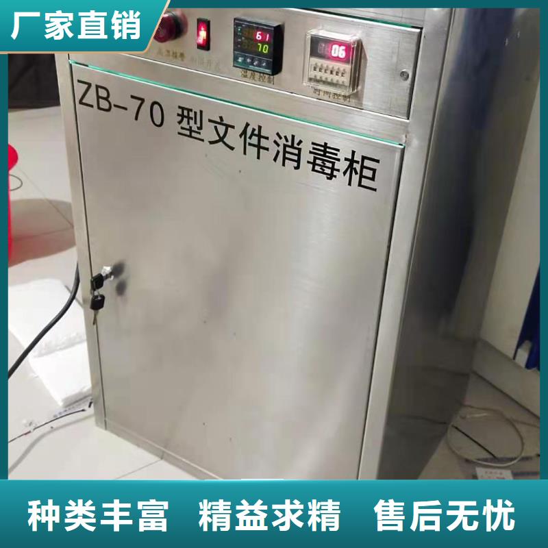 文件消毒柜,化验室操作台量大更优惠