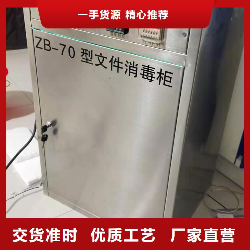 文件消毒柜实验室工作台客户信赖的厂家