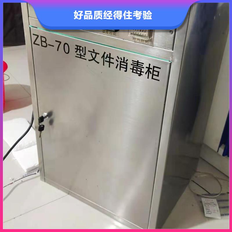 文件消毒柜pp风机实力才是硬道理