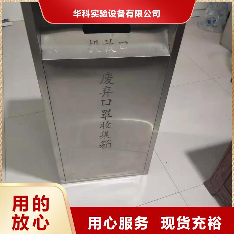 文件消毒柜实验室工作台客户信赖的厂家