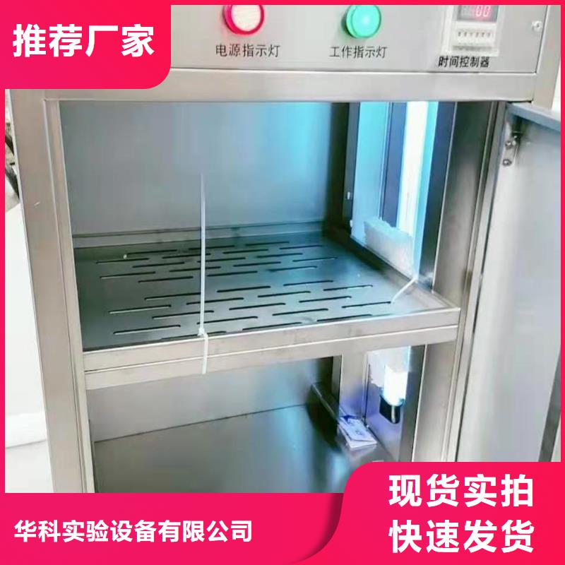 化验室操作台视频-化验室操作台(天弘)覆盖地域陕西省咸阳市泾阳|武功|宝鸡|安康|商洛|汉中|榆林|延安|西安