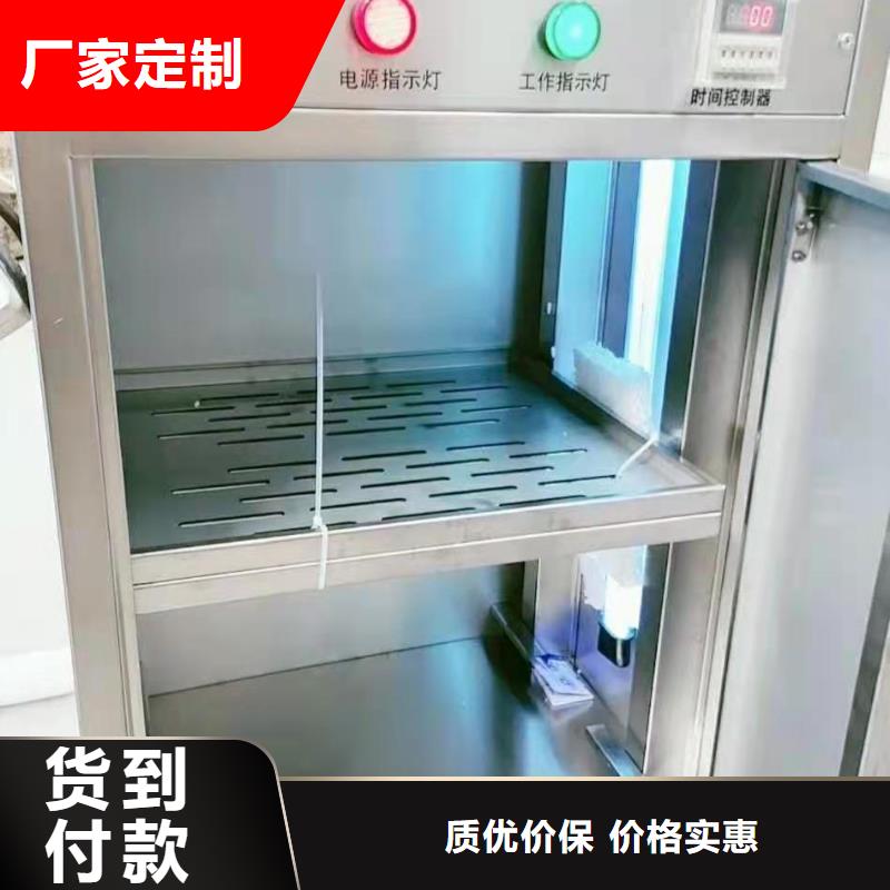 文件消毒柜,化验室操作台量大更优惠