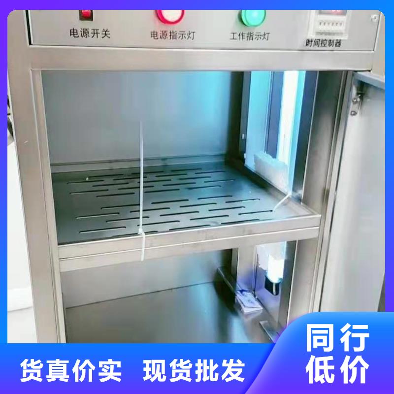 文件消毒柜化验室操作台厂家大量现货