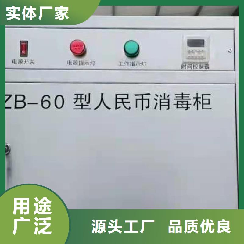 文件消毒柜_pp实验台市场报价