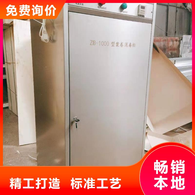 文件消毒柜实验室工作台客户信赖的厂家