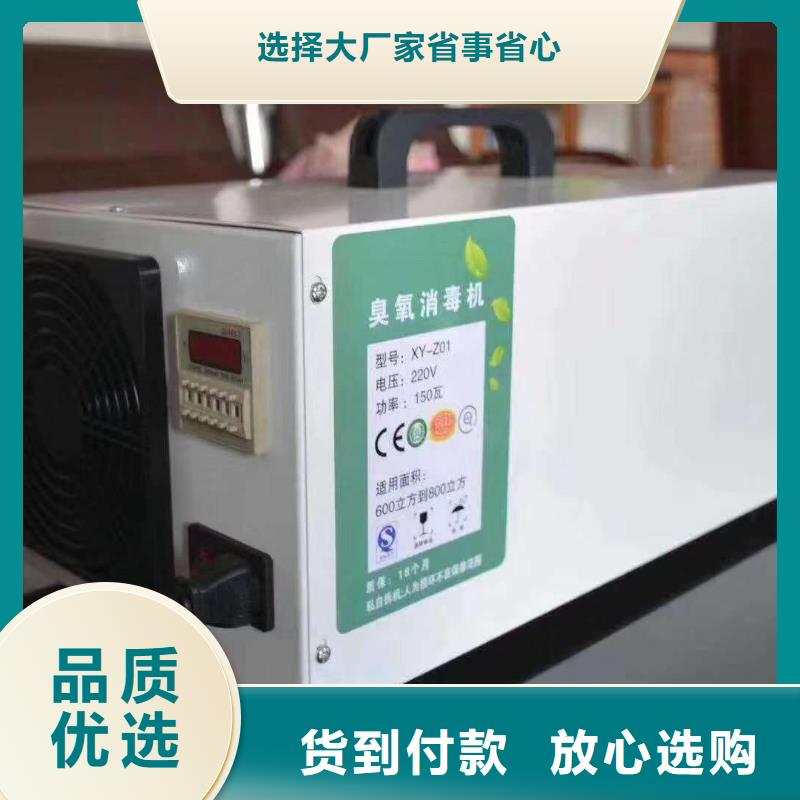 博物馆消毒柜放心产品性价比高