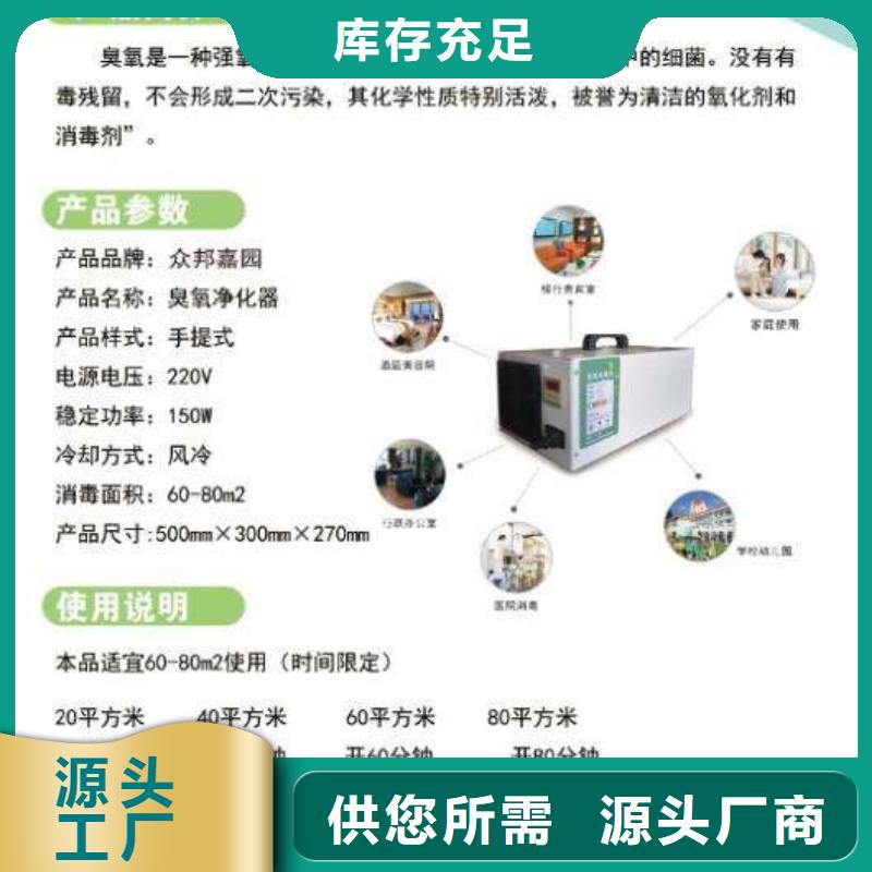 文件消毒柜实验台精挑细选好货