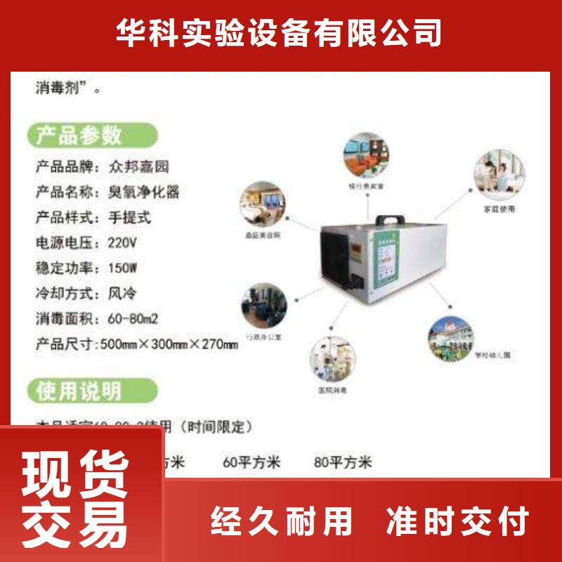 文件消毒柜,化验室操作台量大更优惠