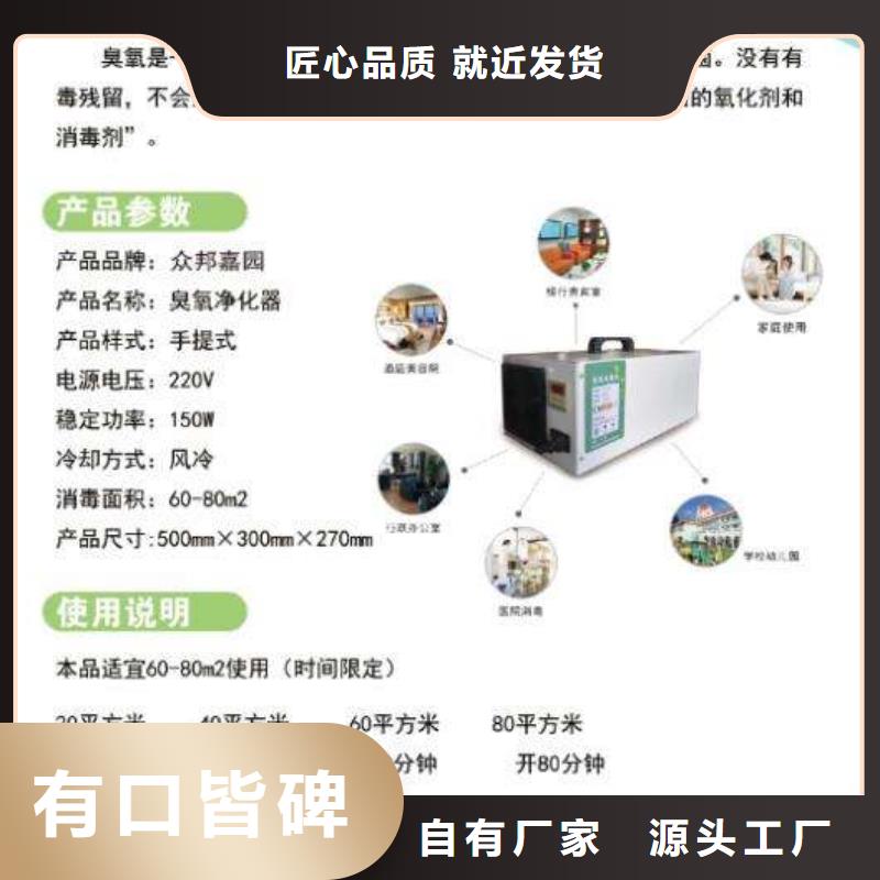 文件消毒柜实验室工作台客户信赖的厂家