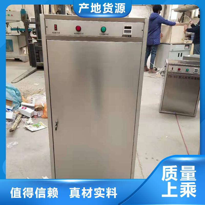 【文件消毒柜】,实验台专注质量|宜兴|南长|宿迁|南通|扬州|苏州|泰州|连云港|盐城szmyb.com