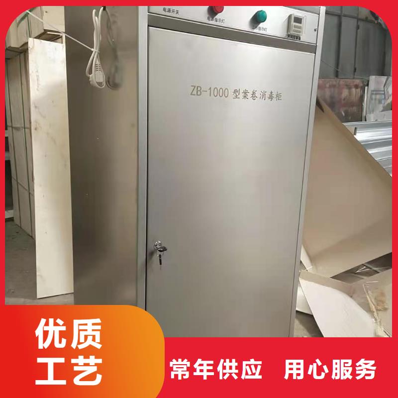文件消毒柜,化验室操作台量大更优惠