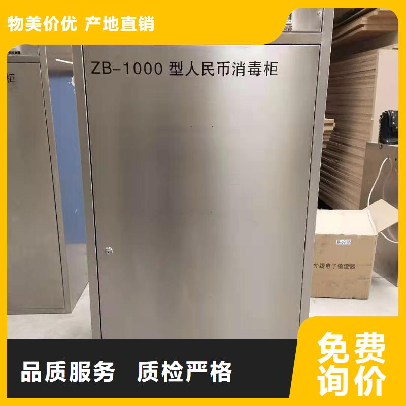 博物馆消毒柜放心产品性价比高