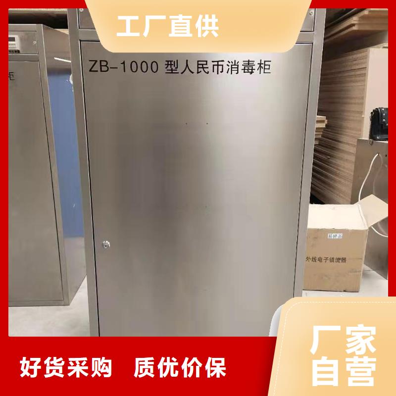 文件消毒柜化验室操作台厂家大量现货
