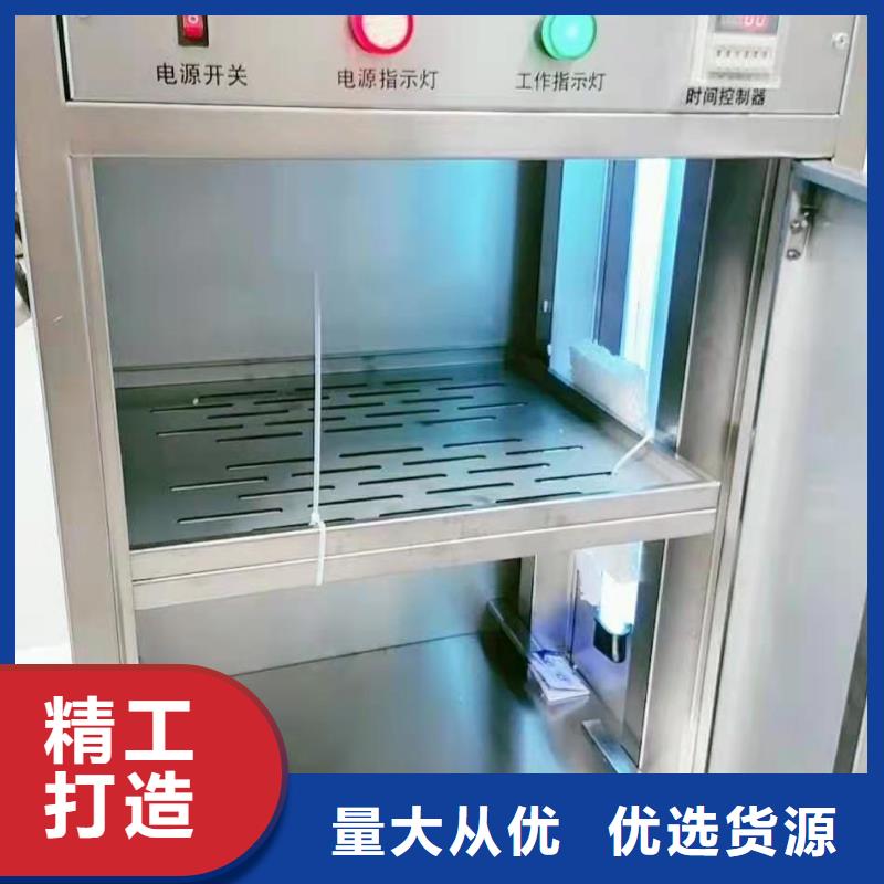 文件消毒柜,化验室操作台量大更优惠