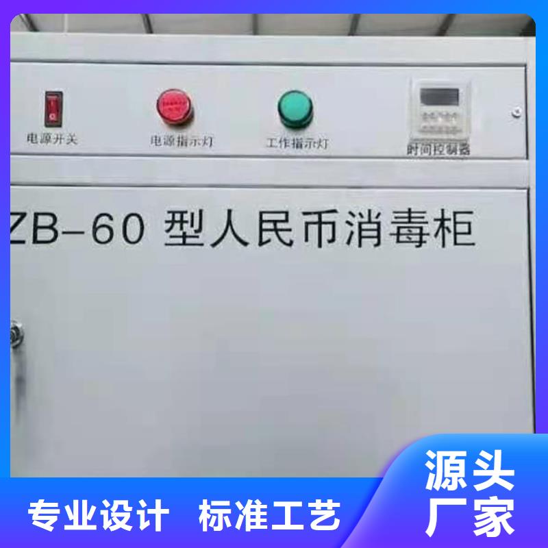 文件消毒柜实验台精挑细选好货