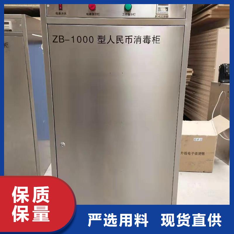 文件消毒柜实验室工作台客户信赖的厂家