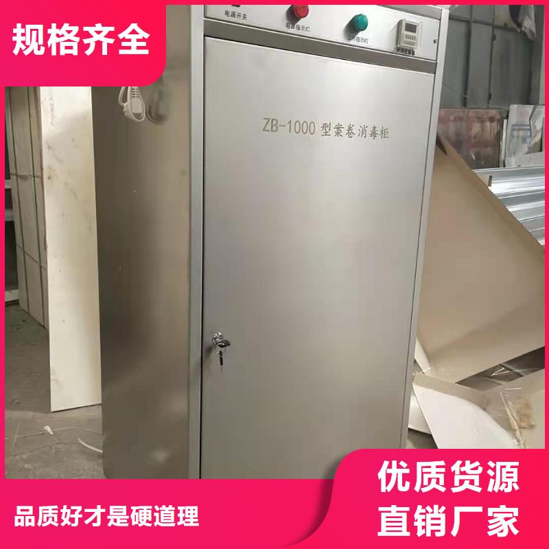 文件消毒柜,化验室操作台量大更优惠