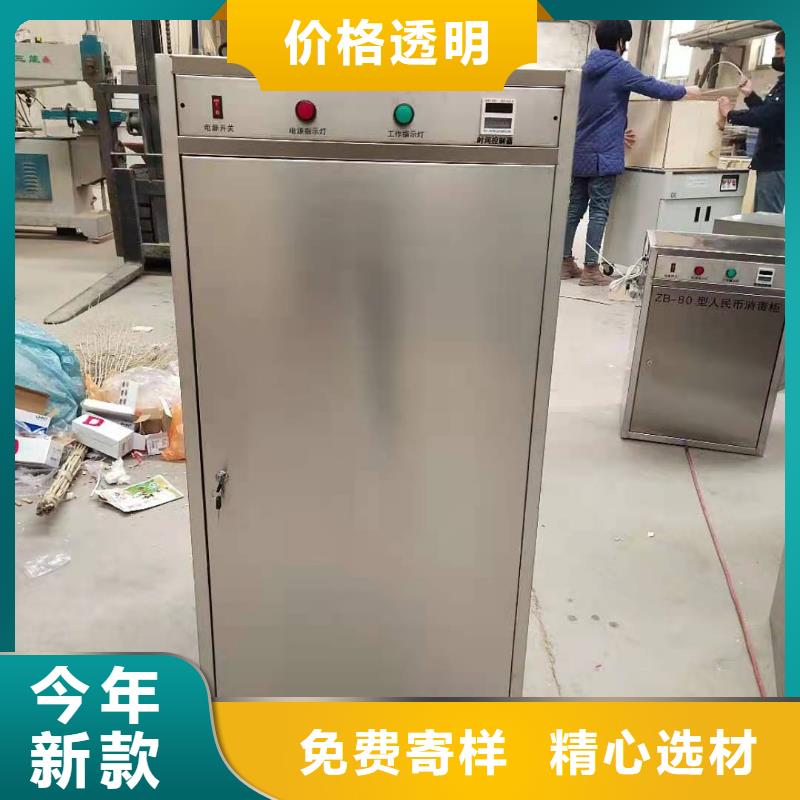 文件消毒柜,化验室操作台量大更优惠