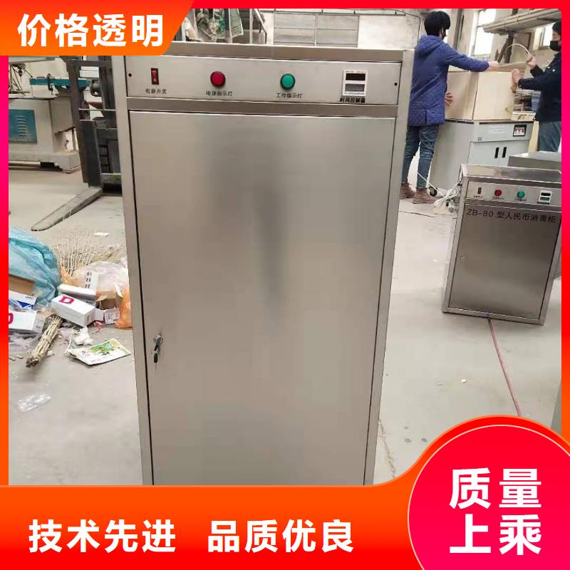 文件消毒柜,化验室操作台量大更优惠