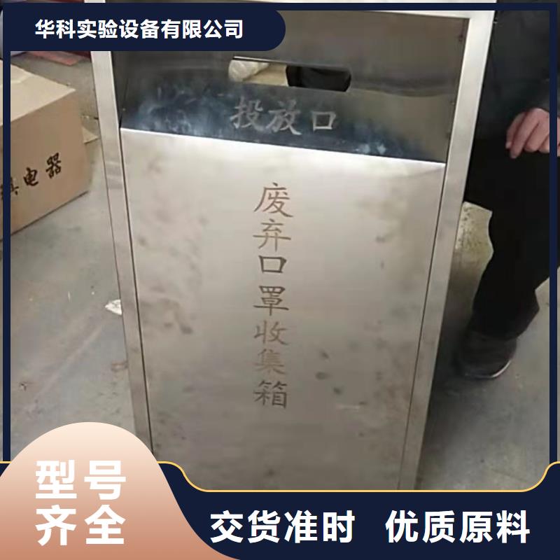 文件消毒柜,化验室操作台量大更优惠