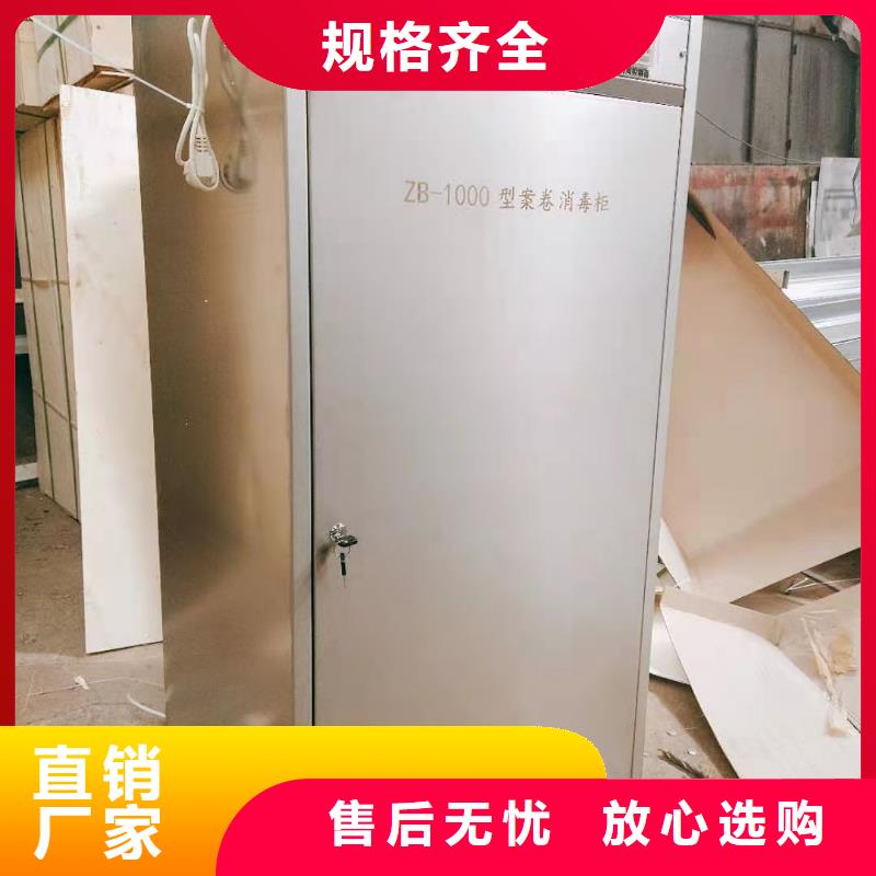 博物馆消毒柜放心产品性价比高