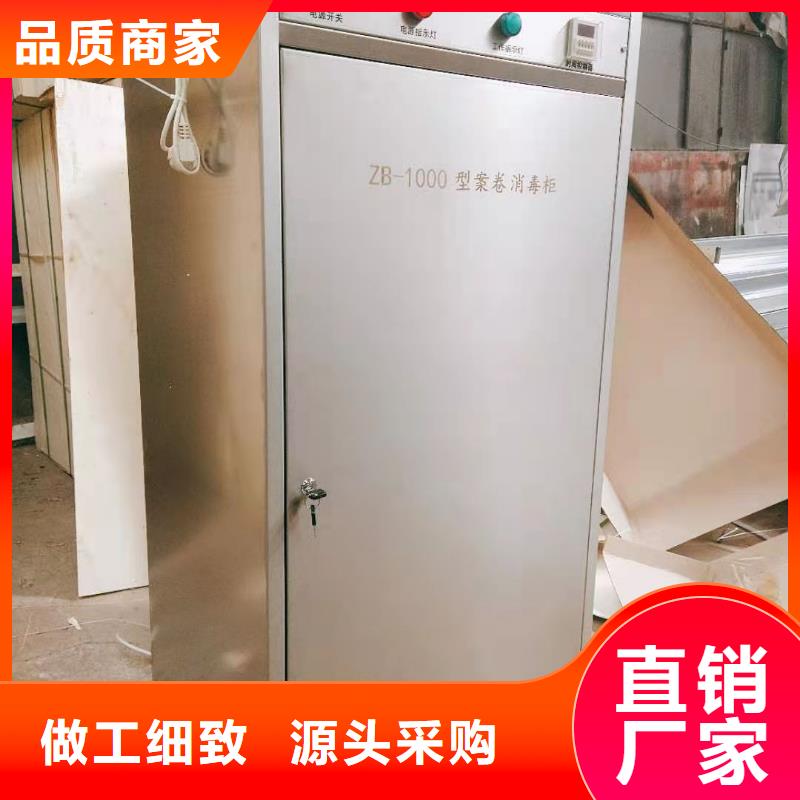 文件消毒柜,化验室操作台量大更优惠
