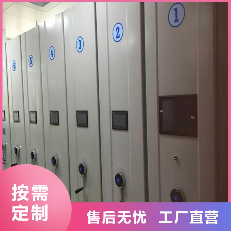 天弘化验室操作台【一体化智能档案室】-pp通风柜不断创新诚信商务网