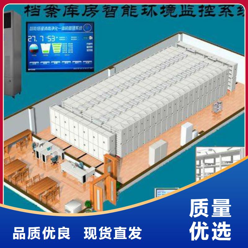 天弘化验室操作台【一体化智能档案室】-pp通风柜不断创新诚信商务网