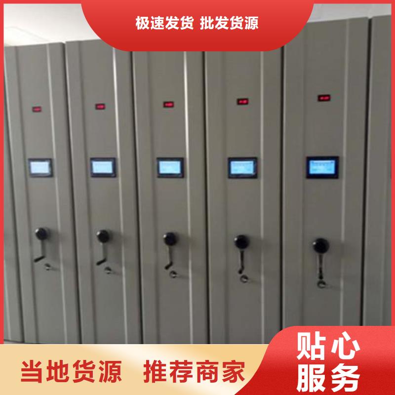 一体化智能档案室实验室操作台48小时发货