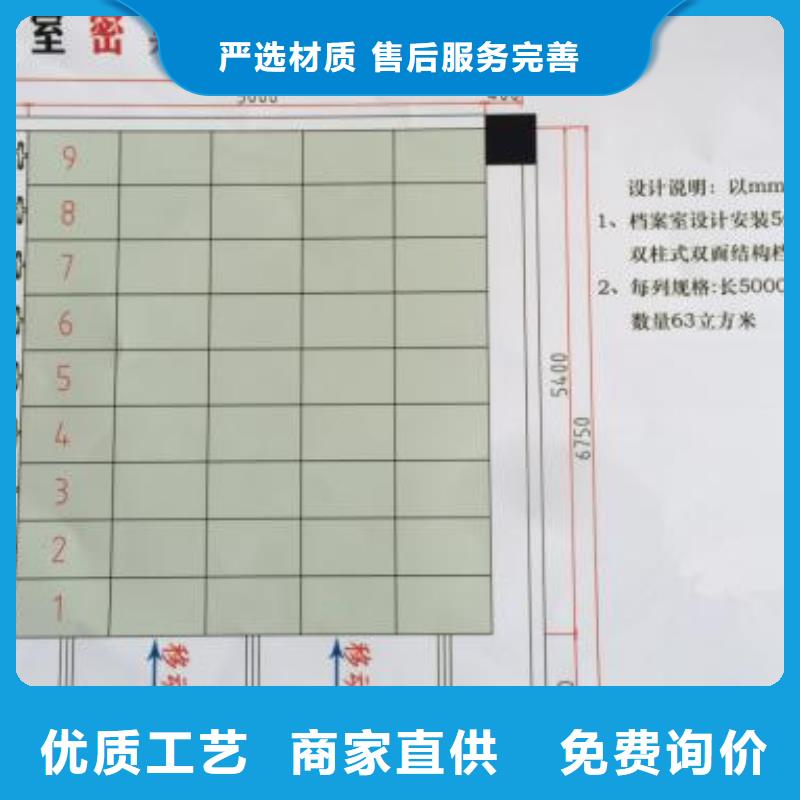 天弘化验室操作台【一体化智能档案室】-pp通风柜不断创新诚信商务网