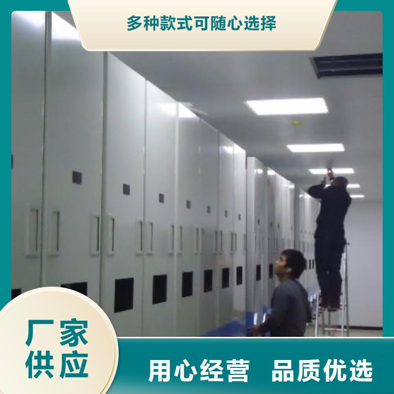 天弘化验室操作台【一体化智能档案室】-pp通风柜不断创新诚信商务网