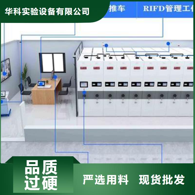一体化智能档案室实验室操作台一站式服务