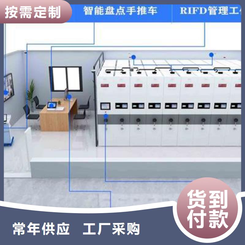 天弘化验室操作台【一体化智能档案室】-pp通风柜不断创新诚信商务网