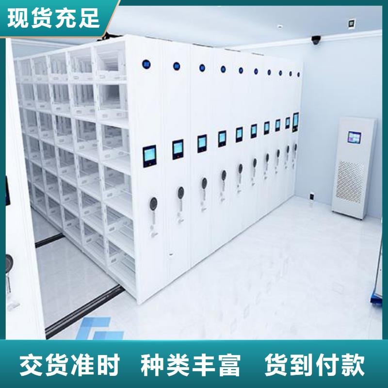 一体化智能档案室实验室操作台48小时发货