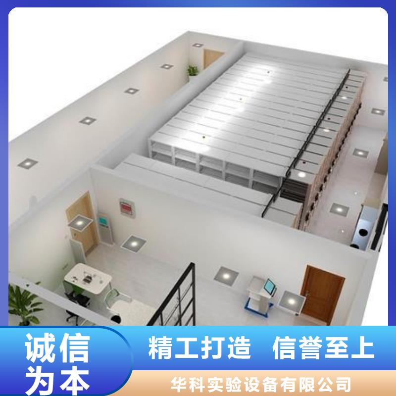一体化智能档案室实验室操作台48小时发货