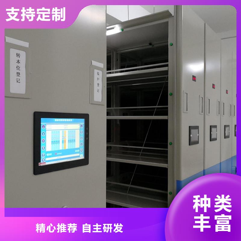 天弘化验室操作台【一体化智能档案室】-pp通风柜不断创新诚信商务网