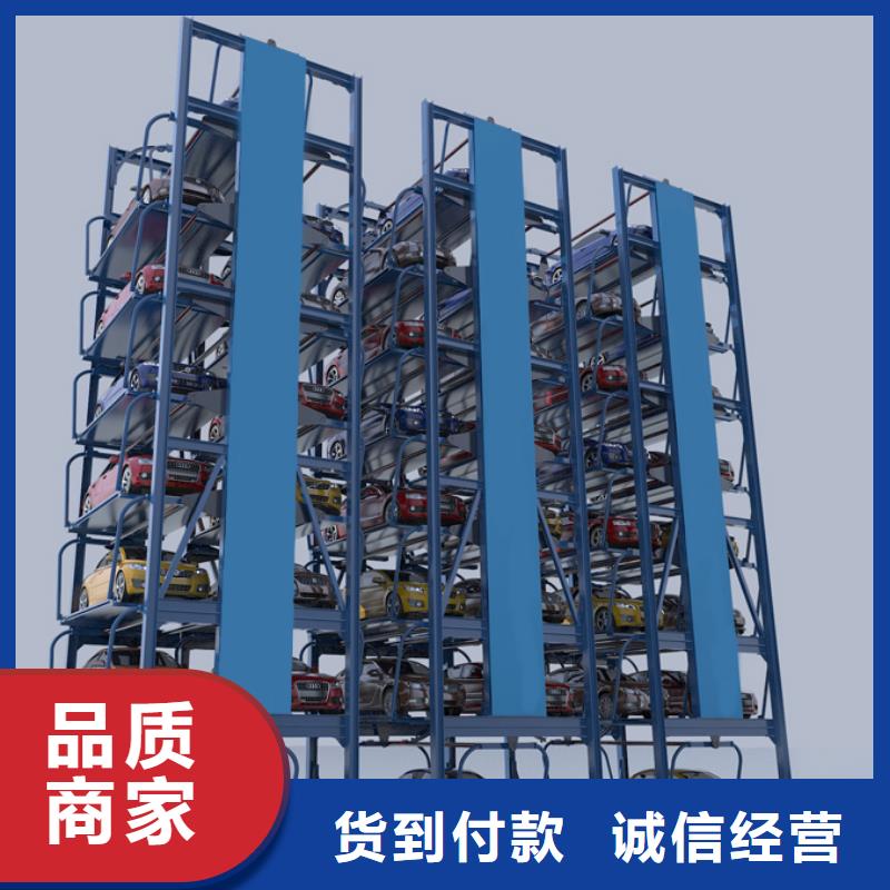 立体车库_液压升降平台符合标准