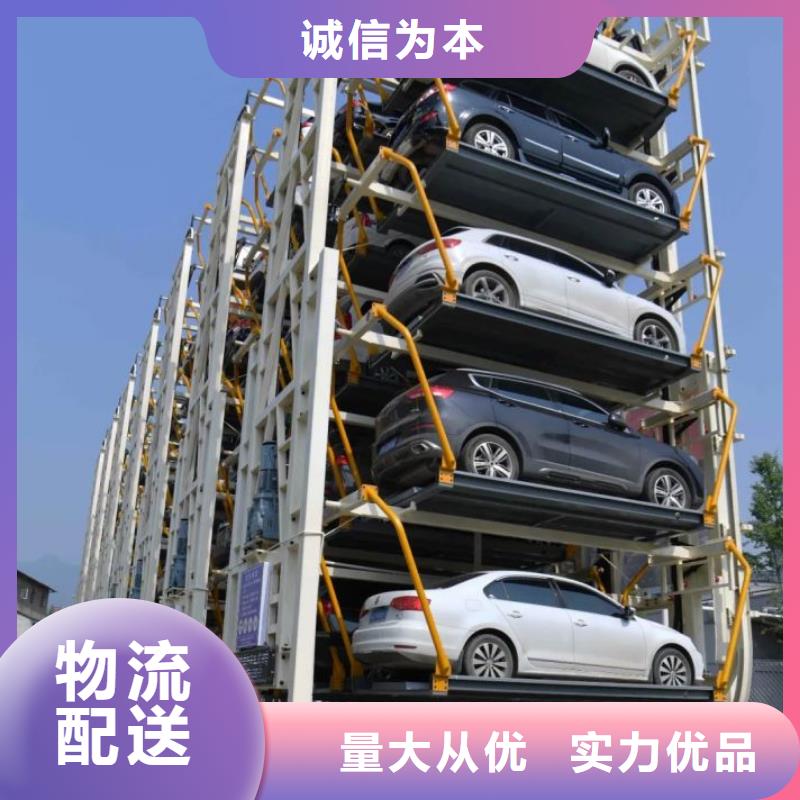 立体车库-立体车库维修保养改造实体厂家大量现货