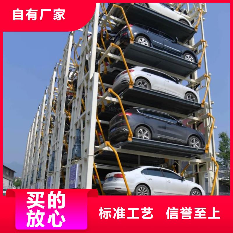 立体车库二手立体车库回收服务至上